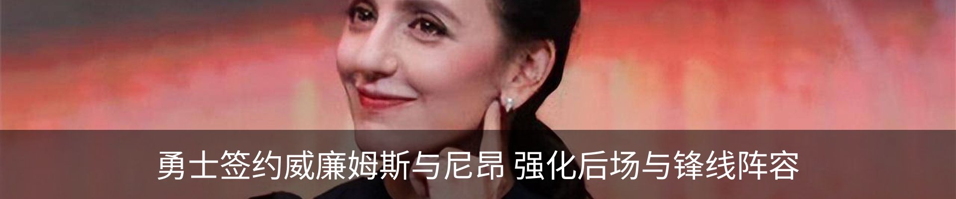 内页banner