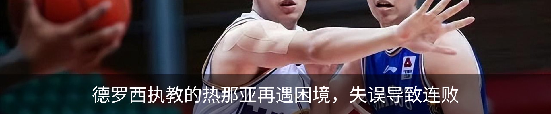 内页banner