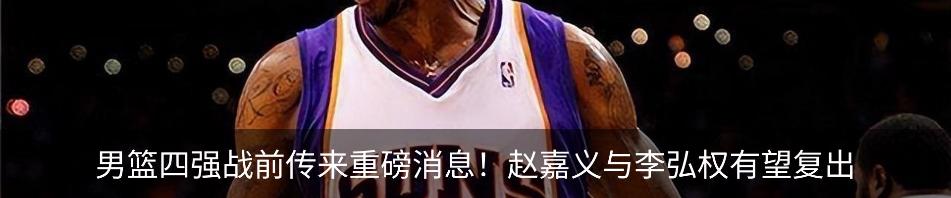 内页banner