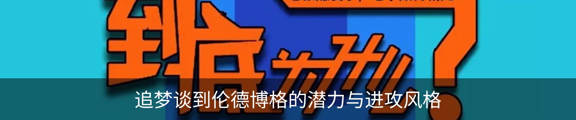 内页banner